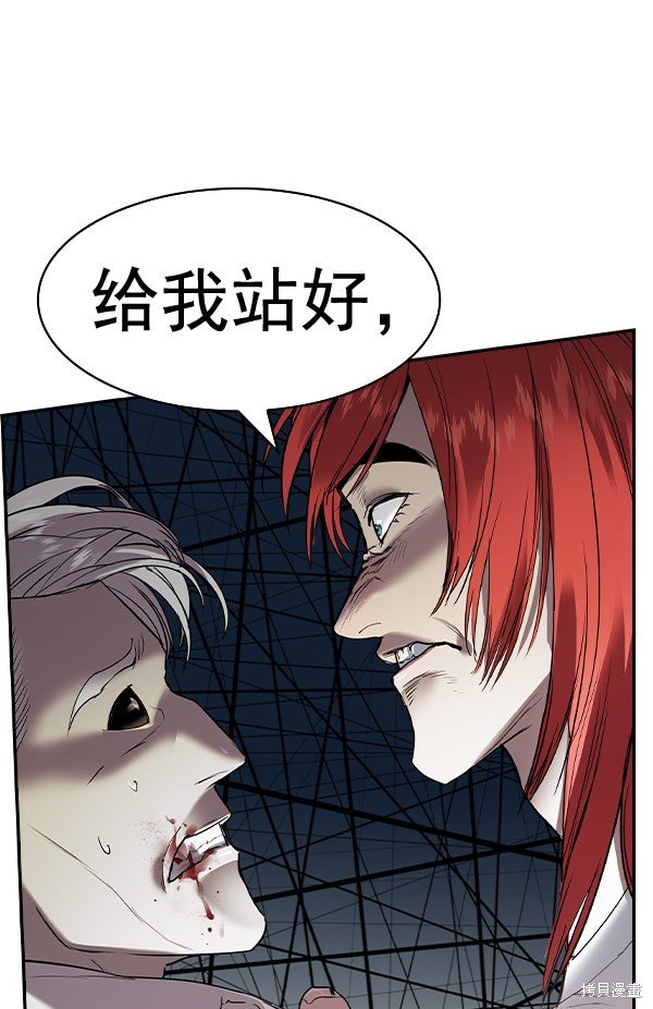 第2季022话