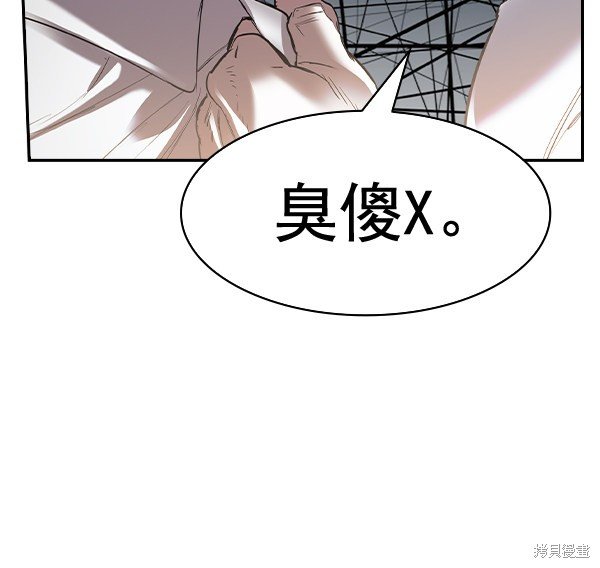 第2季022话