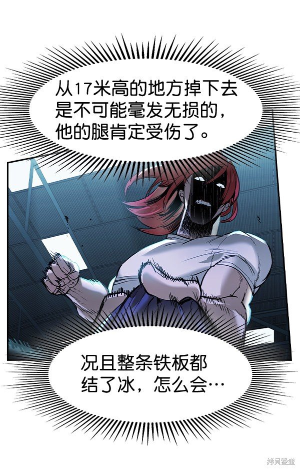 第2季022话