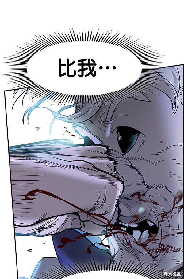 第2季022话