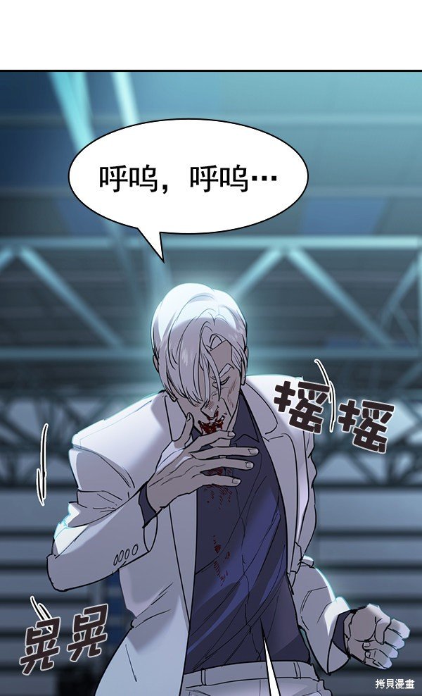 第2季022话