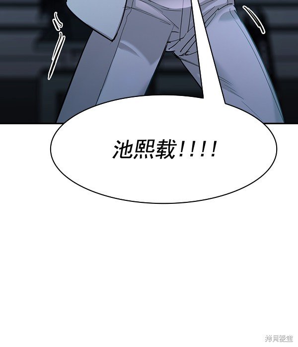 第2季022话