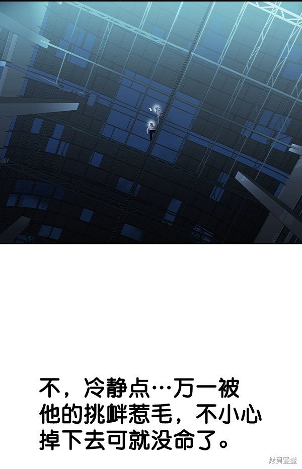 第2季022话