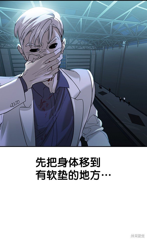 第2季022话