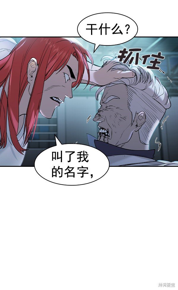 第2季022话