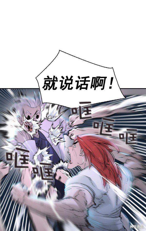 第2季022话