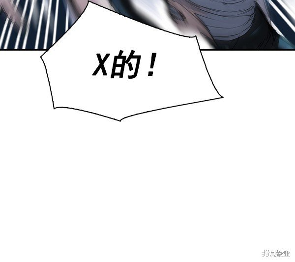第2季022话