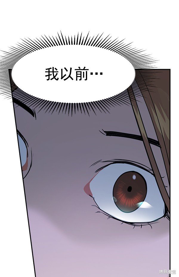 第2季022话