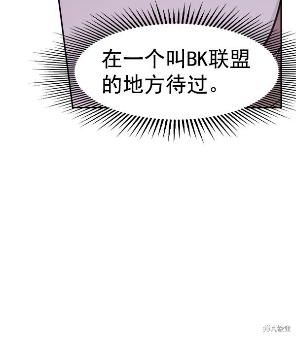 第2季022话