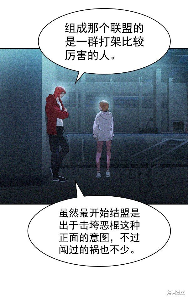 第2季022话