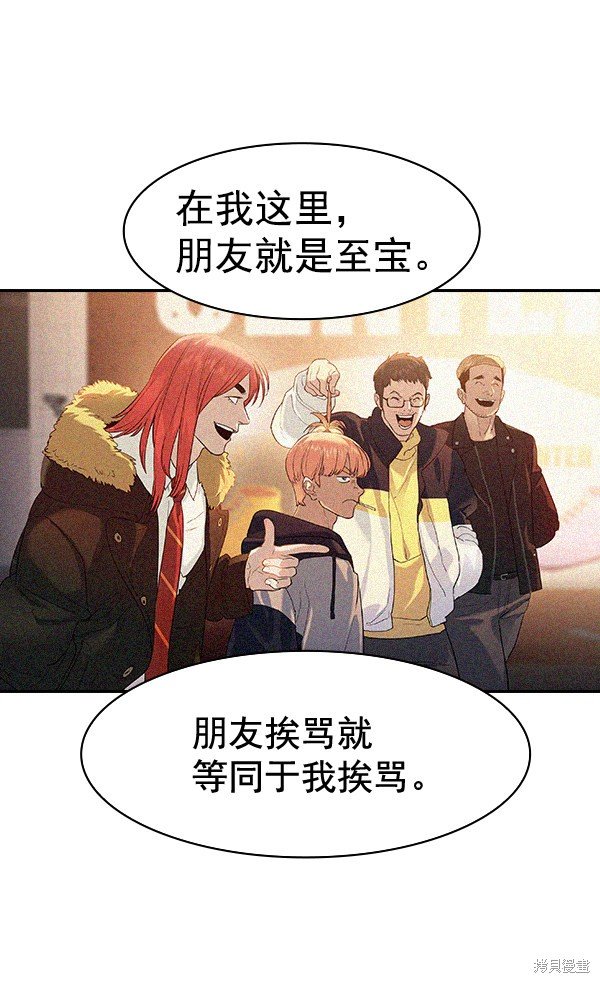 第2季022话