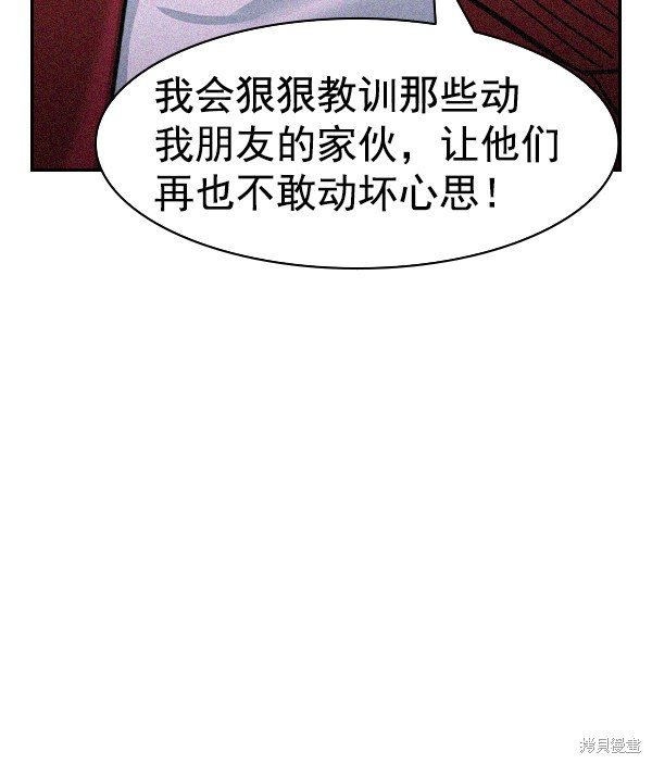 第2季022话