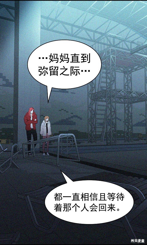 第2季022话