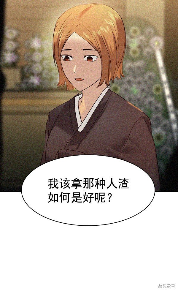 第2季022话