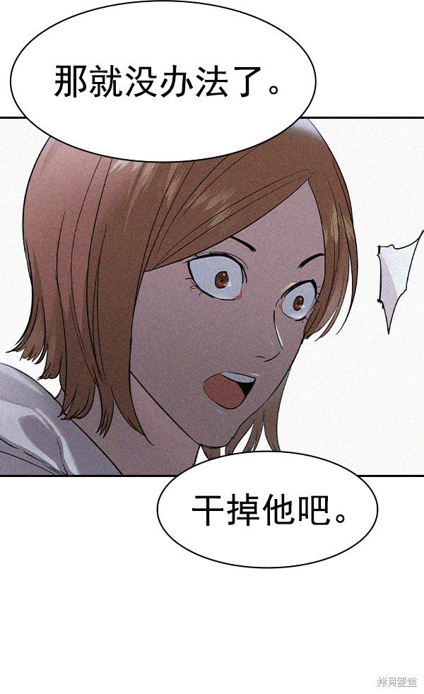 第2季022话