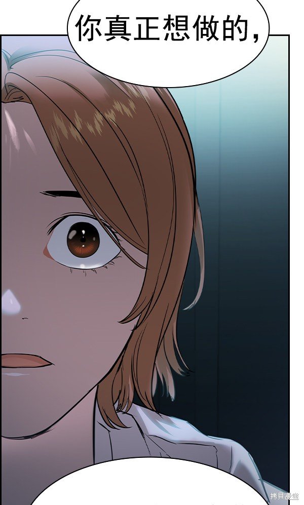 第2季022话