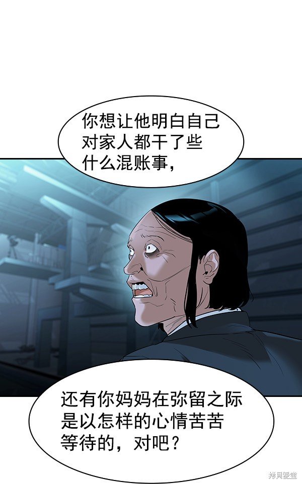 第2季022话