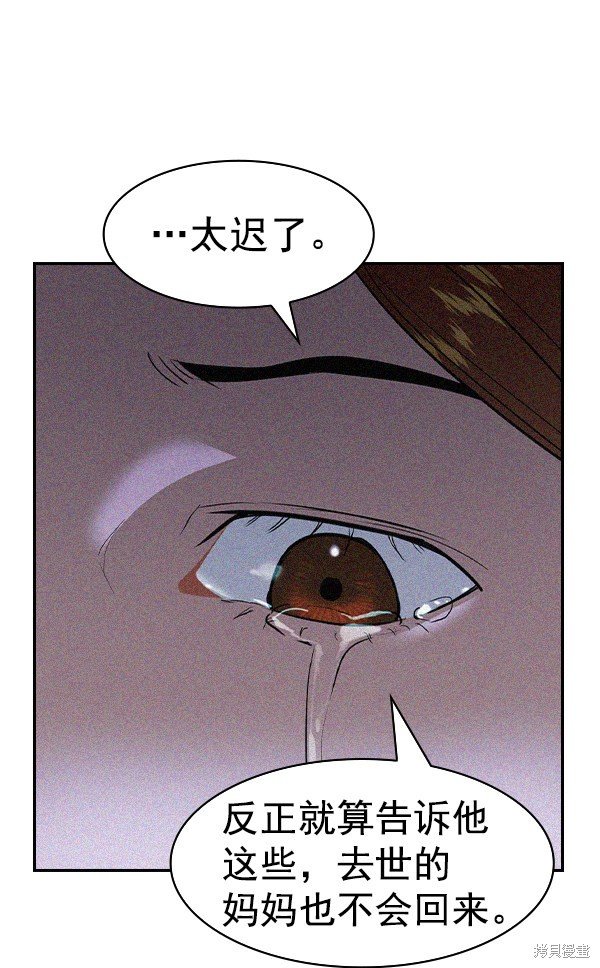 第2季022话