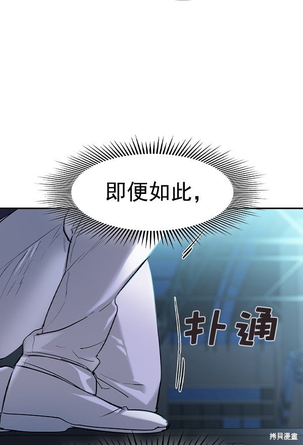 第2季022话