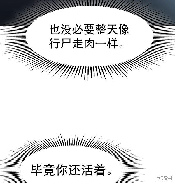 第2季022话