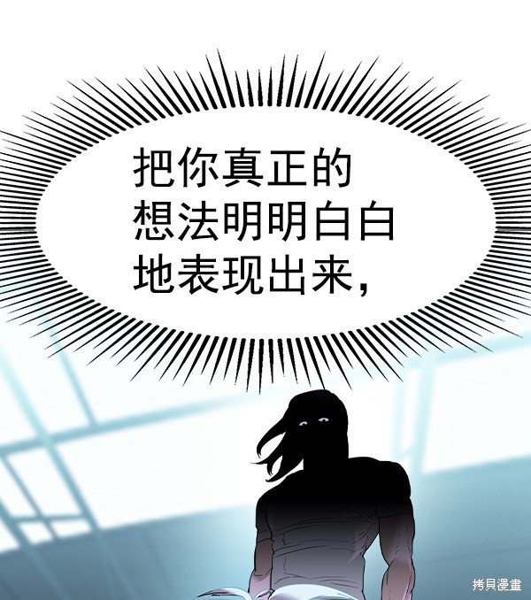 第2季022话