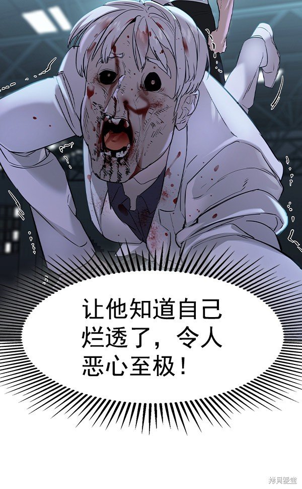 第2季022话