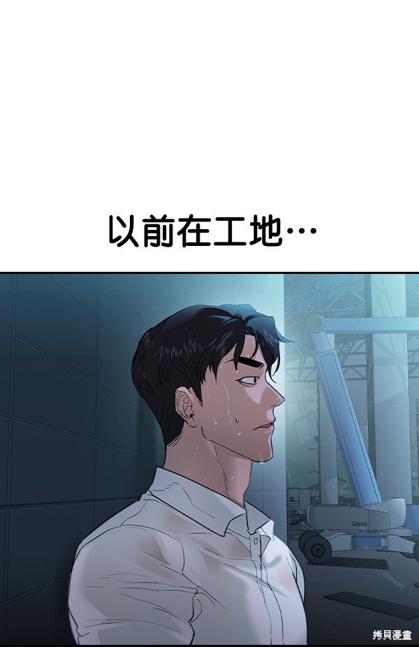 第2季022话