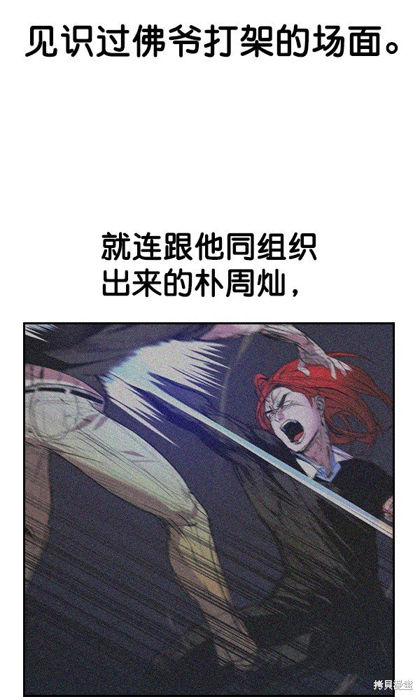 第2季022话