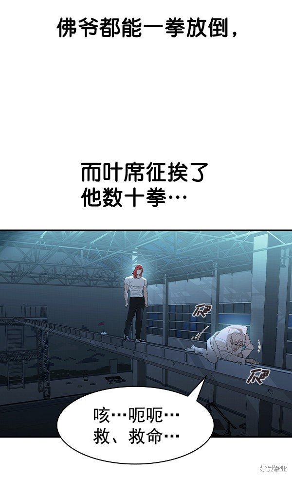 第2季022话