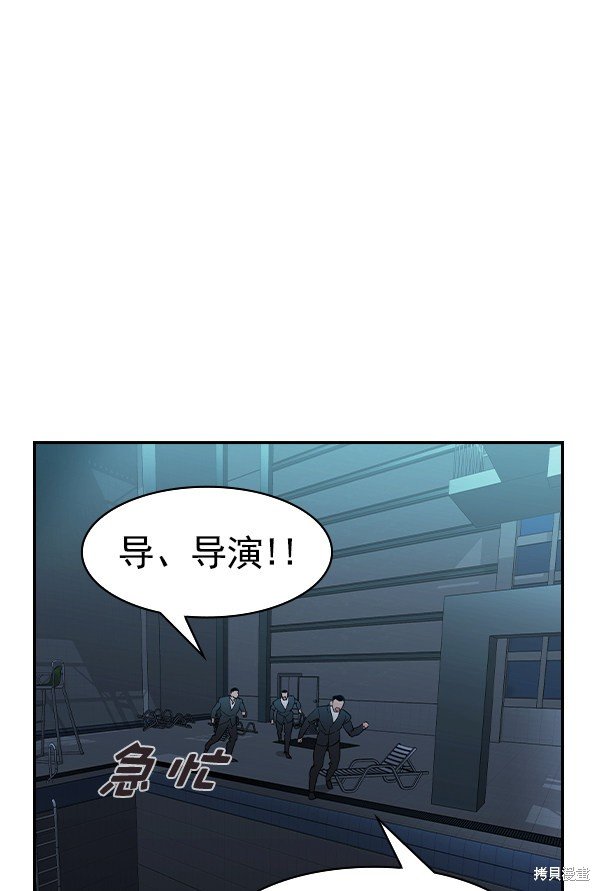 第2季022话
