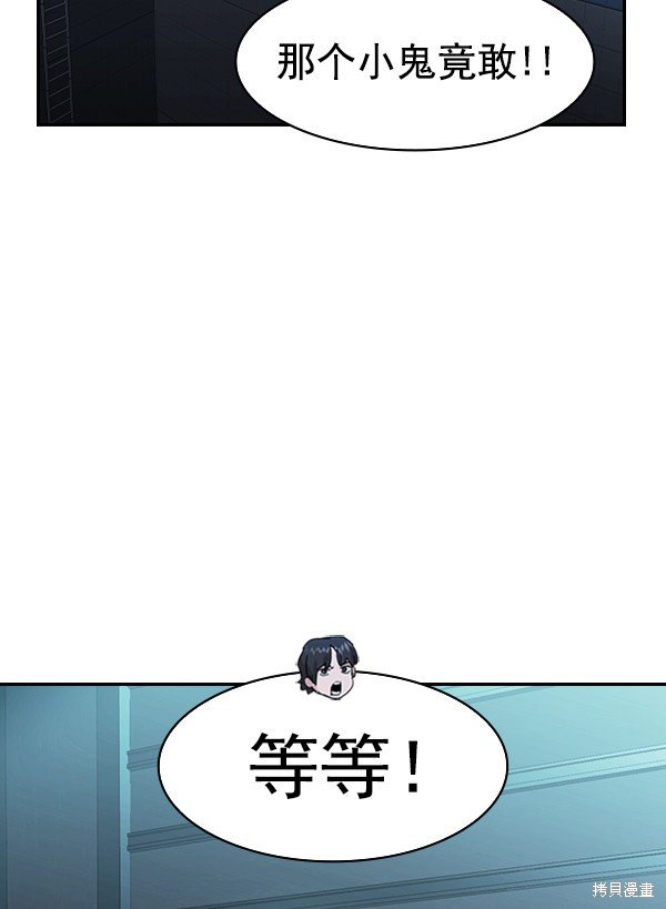 第2季022话