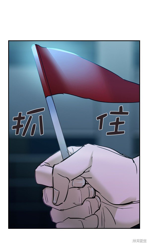 第2季022话