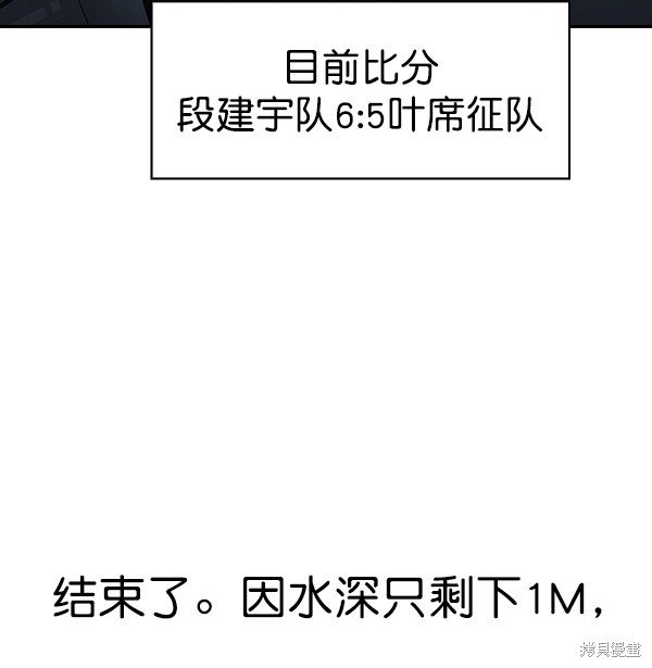第2季022话
