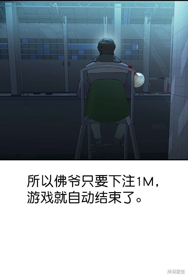 第2季022话