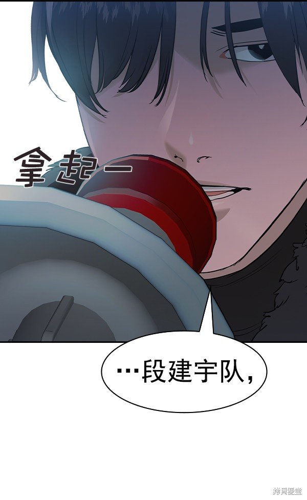 第2季022话