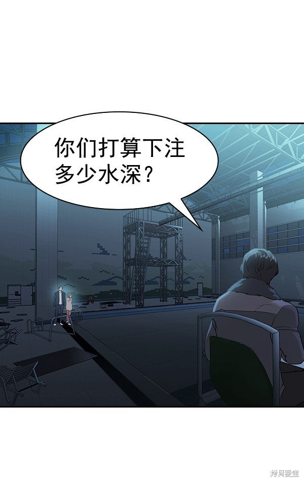 第2季022话
