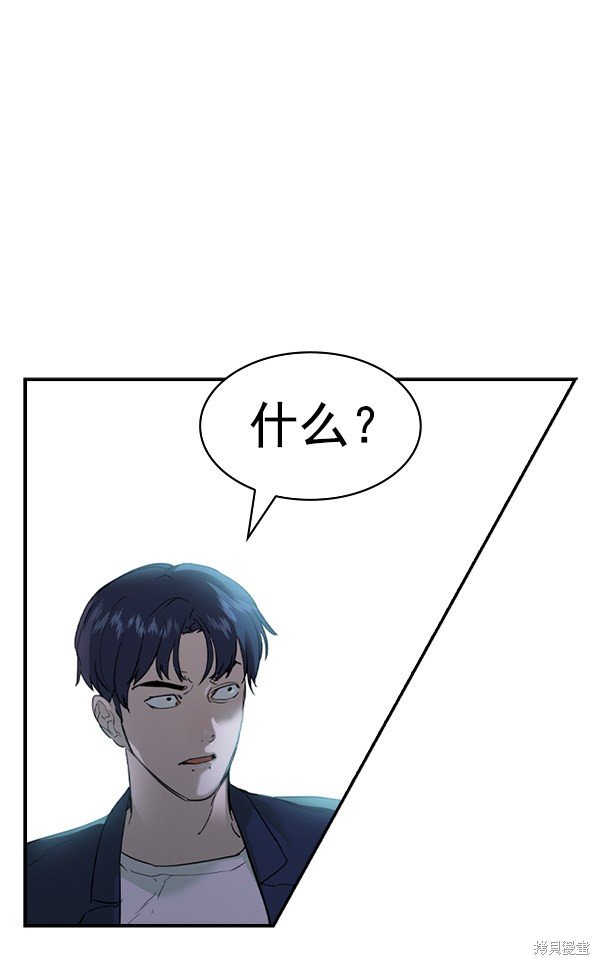 第2季022话