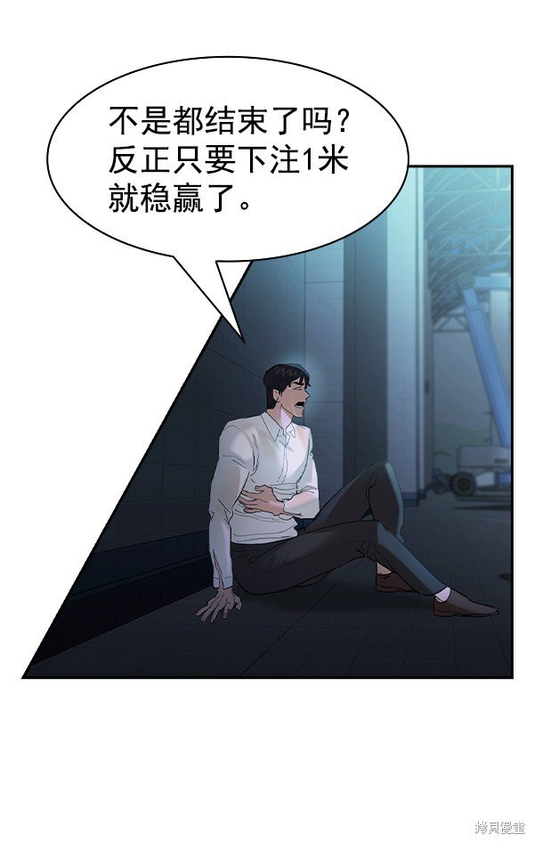 第2季022话