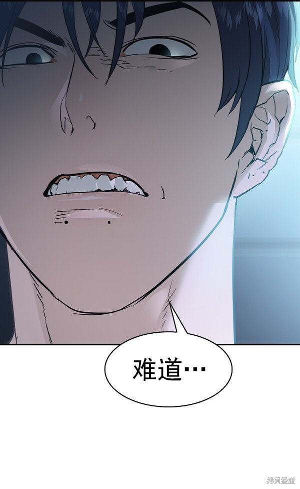 第2季022话