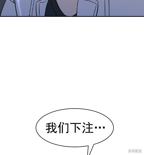 第2季022话