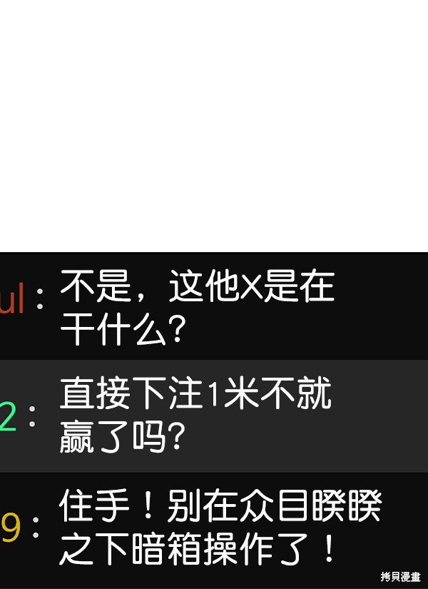 第2季022话