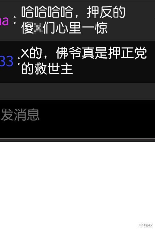 第2季022话