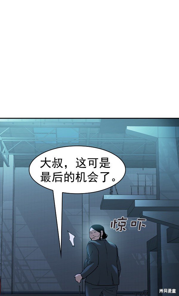 第2季022话