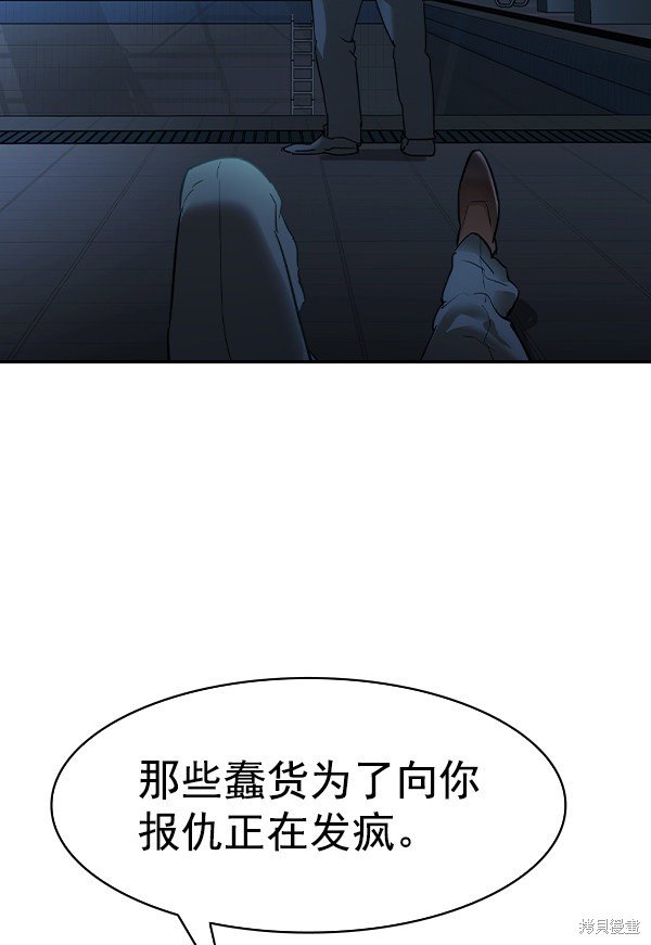 第2季022话