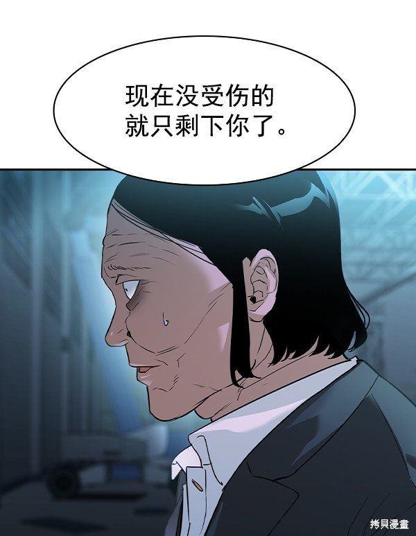 第2季022话