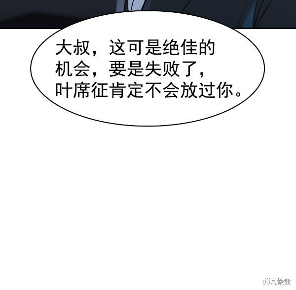 第2季022话