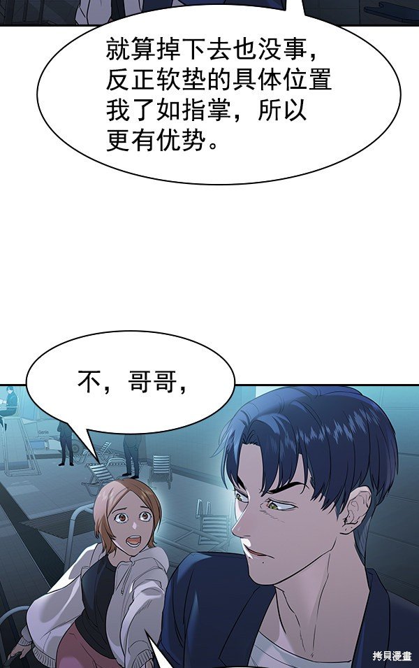 第2季022话