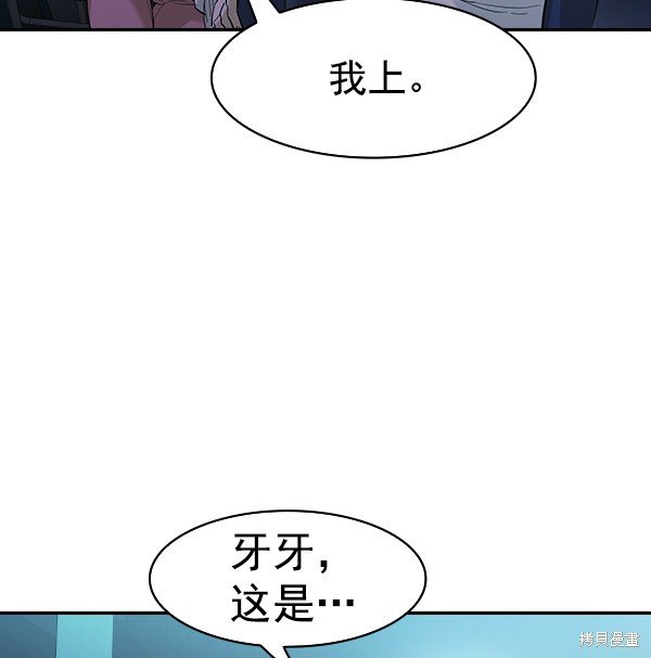 第2季022话