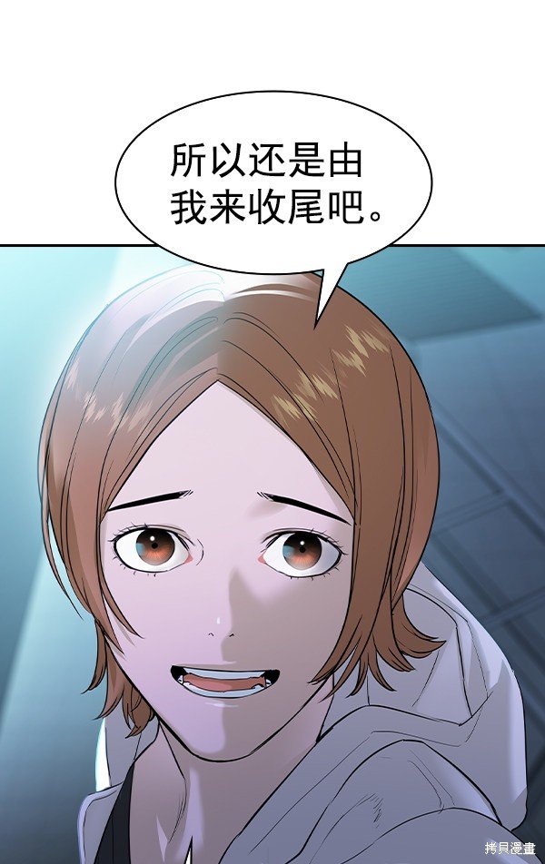 第2季022话