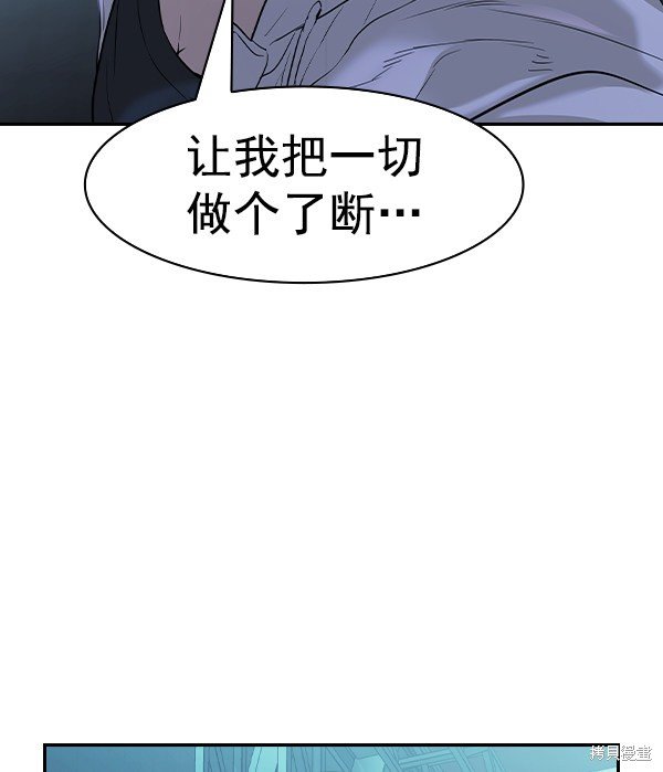 第2季022话